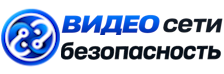 Видеонаблюдение и безопасность в Лабинске под ключ от 965 руб. 2026